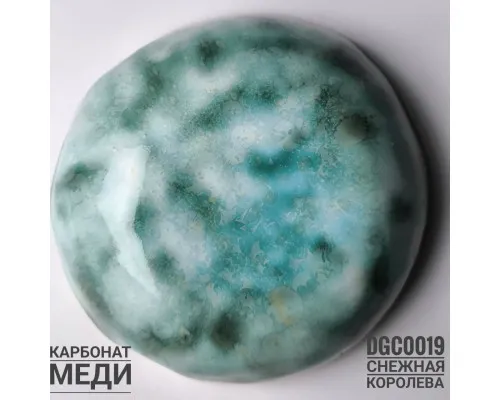 Высокотемпературная макрокристаллическая глазурь "Снежная королева" DGC0019, порошок, фасовка 200 гр