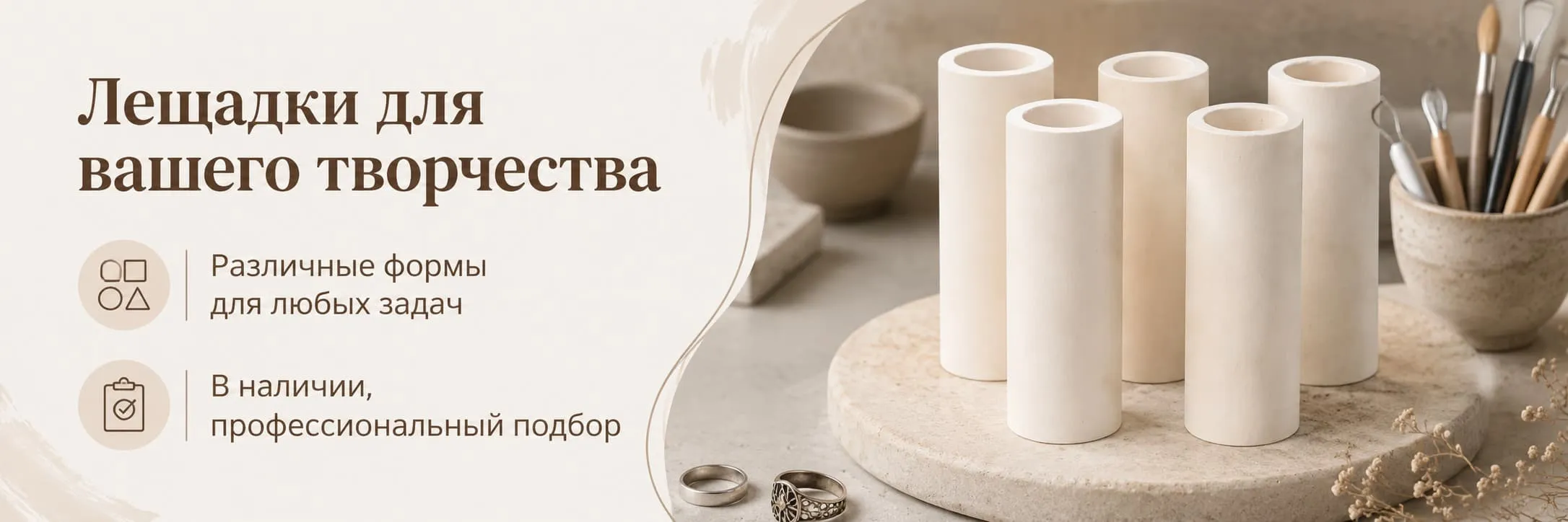 Лещадки