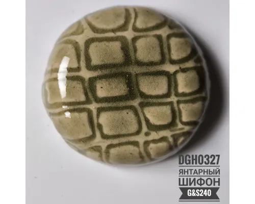 Глазурь высокотемпературная "Янтарный шифон" DGH0327, порошок, фасовка 200 гр.