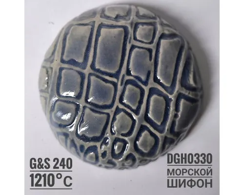 Глазурь высокотемпературная "Морской шифон" DGH0330, порошок, фасовка 200 гр.