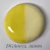 Ангоб "Лимон" DGA0053, суспензия, фасовка 200 гр.