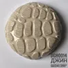 Глазурь высокотемпературная "Джин" DGH0014, порошок, фасовка 200 гр.