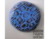 Глазурь высокотемпературная кристаллическая "Гидра" DGH0016, порошок, фасовка 200 гр.
