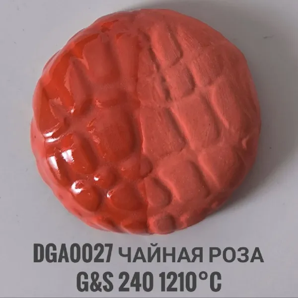 Ангоб "Чайная Роза" DGA0027, суспензия, фасовка 200 гр.
