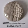 Ангоб "Розовый пепел" DGA0033, суспензия, фасовка 50 гр.