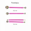 Набор стеков с бульками  для моделирования 4 шт, розовые