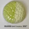 Ангоб "Фисташка" DGA0066, суспензия, фасовка 200 гр.