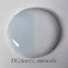 Ангоб "Василёк" DGA0071, суспензия, фасовка 50 гр.