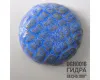 Глазурь высокотемпературная кристаллическая "Гидра" DGH0016, порошок, фасовка 200 гр.