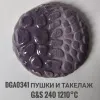 Ангоб "Пушки и Такелаж" DGA0341, суспензия, фасовка 50 гр.
