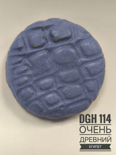 Глазурь высокотемпературная "Очень древний Египет" DGH0114, порошок, фасовка 200 гр.