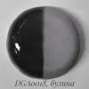 Ангоб "Бузина" DGA0018, суспензия, фасовка 200 гр.