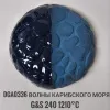 Ангоб "Волны Карибского моря" DGA0336, суспензия, фасовка 50 гр.