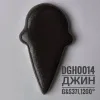 Глазурь высокотемпературная "Джин" DGH0014, порошок, фасовка 200 гр.